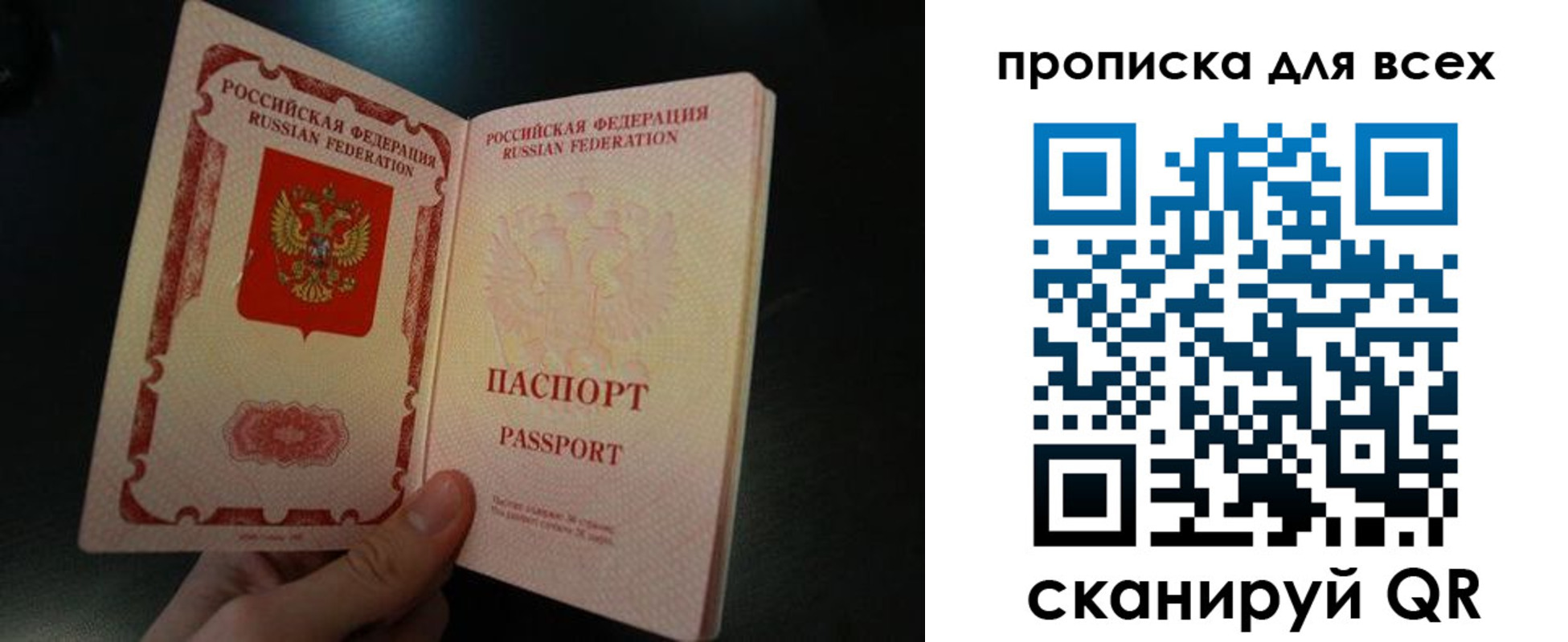 временная регистрация поиск в Ртищево