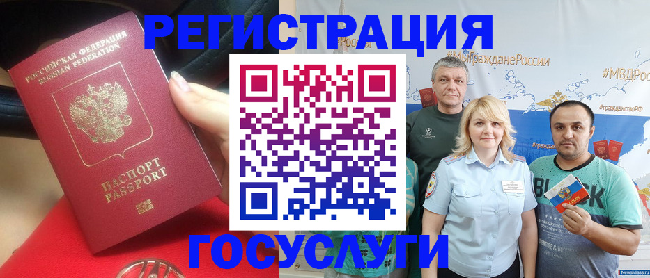 регистрация для школы в Ртищево
