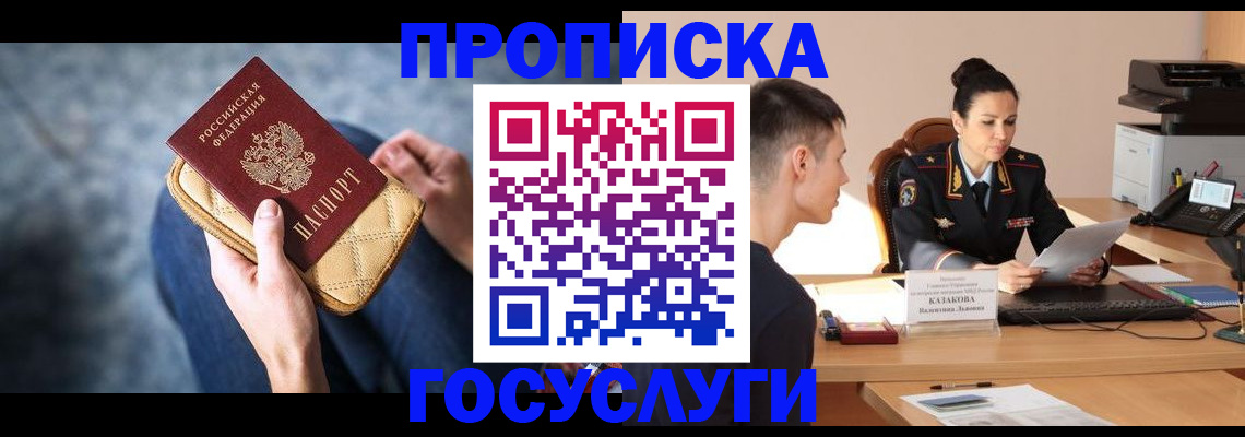 найти адрес прописки в Ртищево